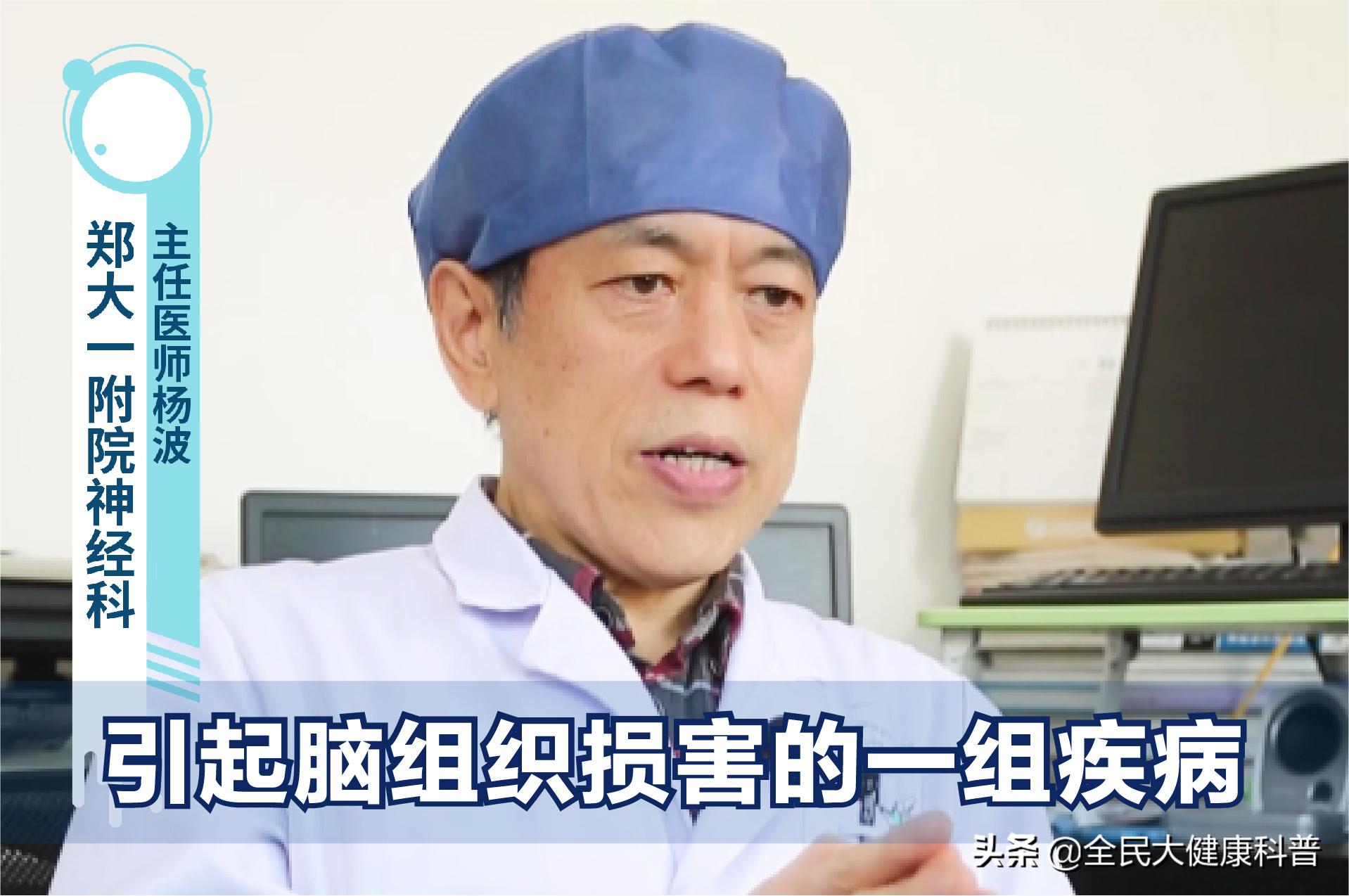 脑中风抢救的黄金时间是什么,中风的黄金抢救时间