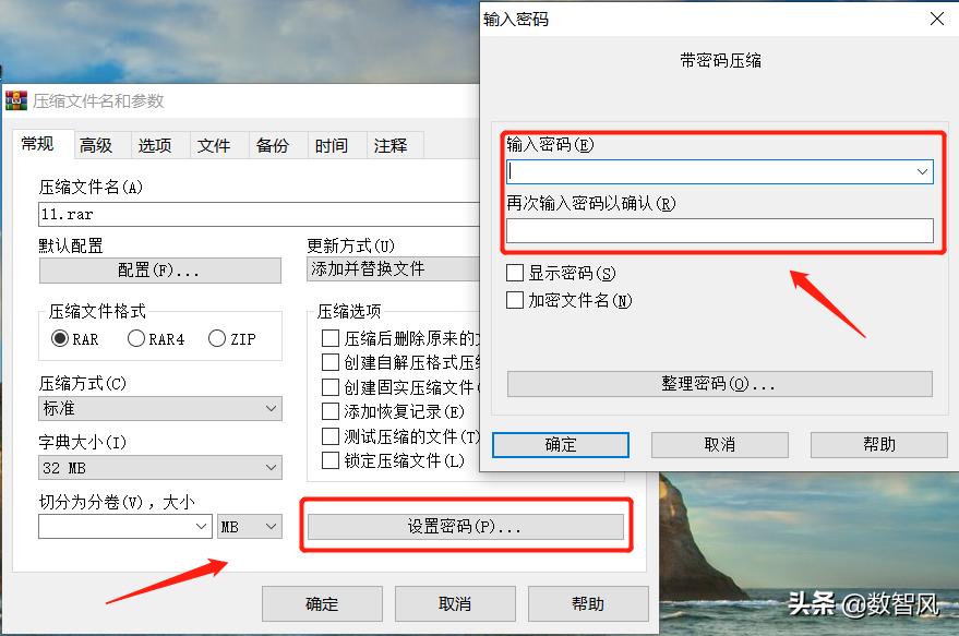 电脑文件夹加密忘记密码怎么解除,笔记本电脑文件夹怎么加密