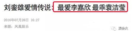 林青霞李嘉欣关之琳蔡少芬,李嘉欣关之琳蔡少芬袁咏仪