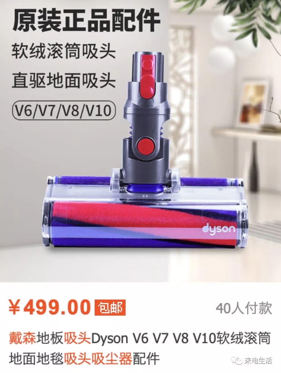 戴森吸尘器又出新品了！型号那么多到底该咋选？