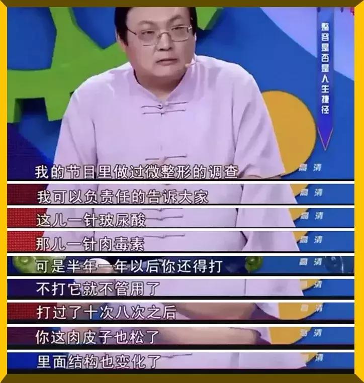 花了26万做整容手术,24岁女子花21万整容