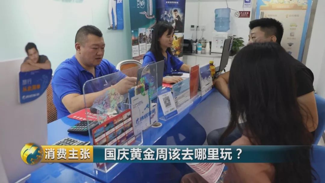 十一出游怎么玩,十一出游如何规划