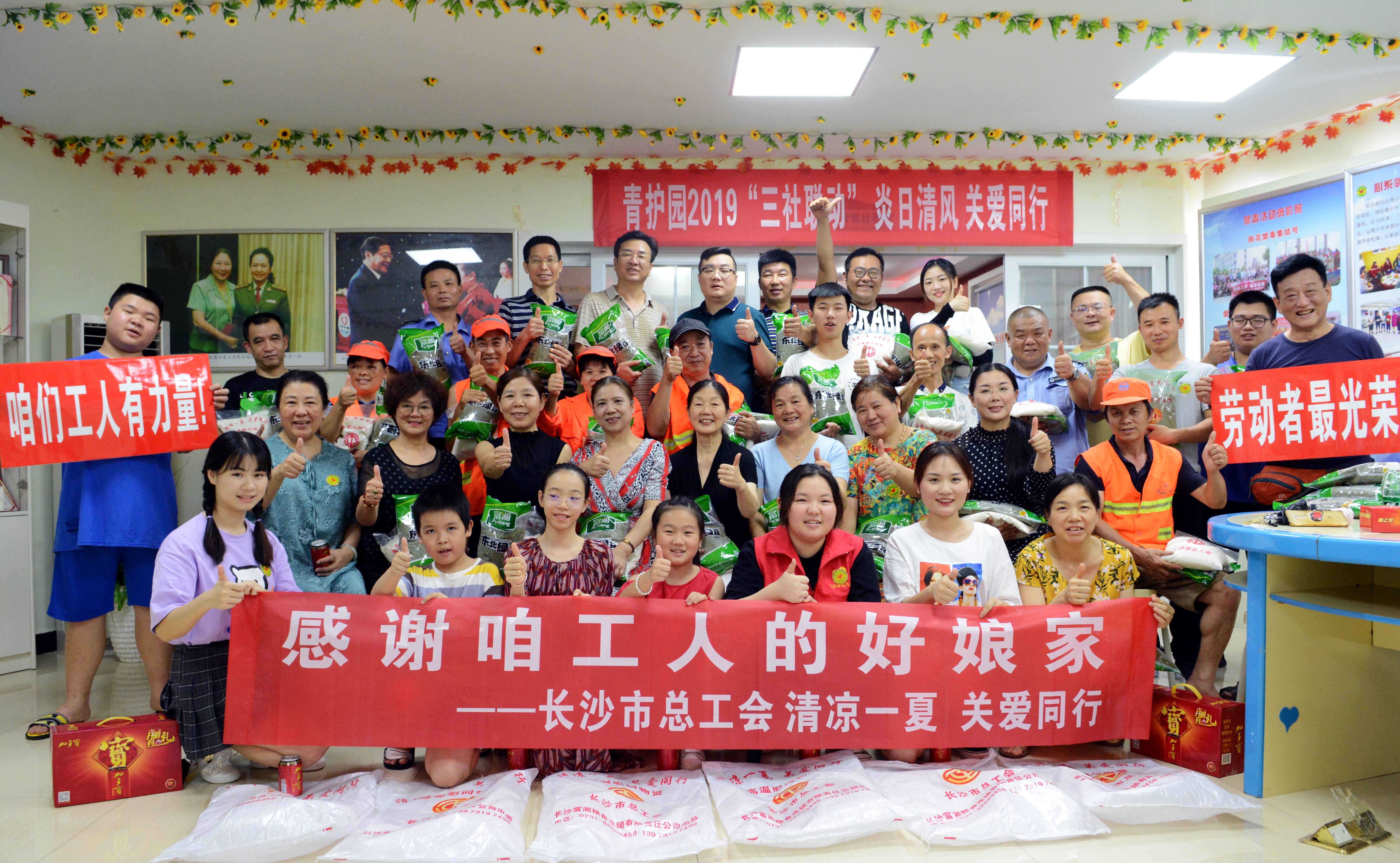 “孟妈妈青护园”志愿者向劳动者送凉爽