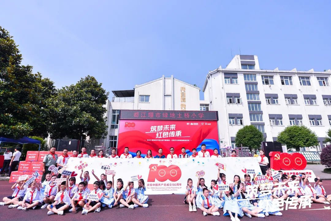 绿地集团西南,绿地集团2021年500强排名