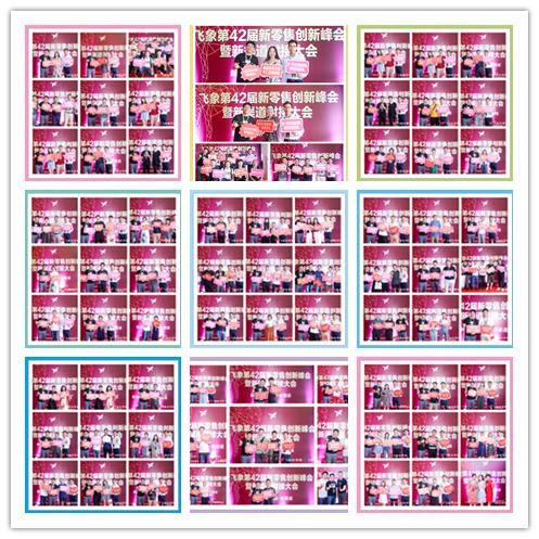 年几十亿7000家门店中国母婴企业爱亲母婴门店如何打破零售边界？