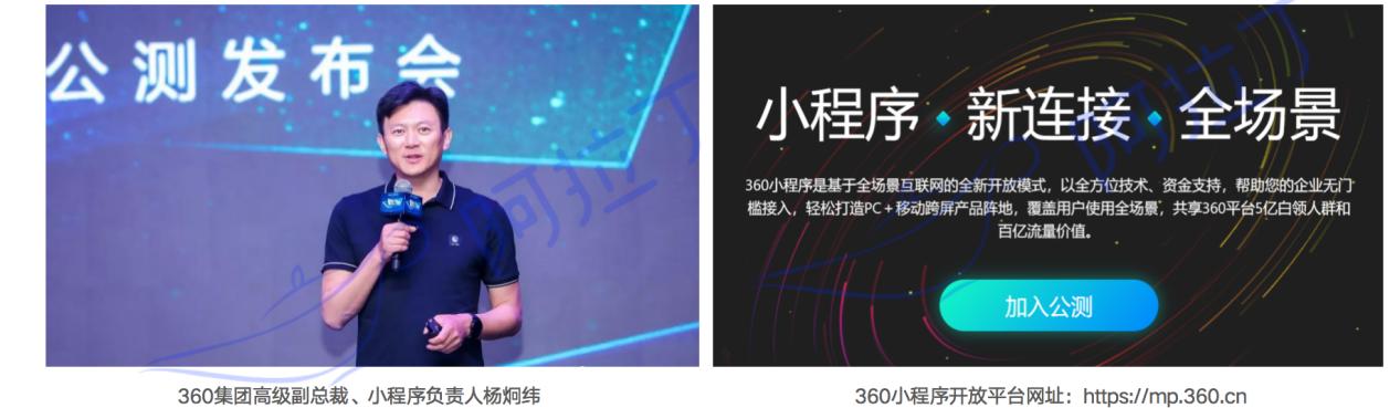 小程序搜索引领发展,小程序搜索运营模式