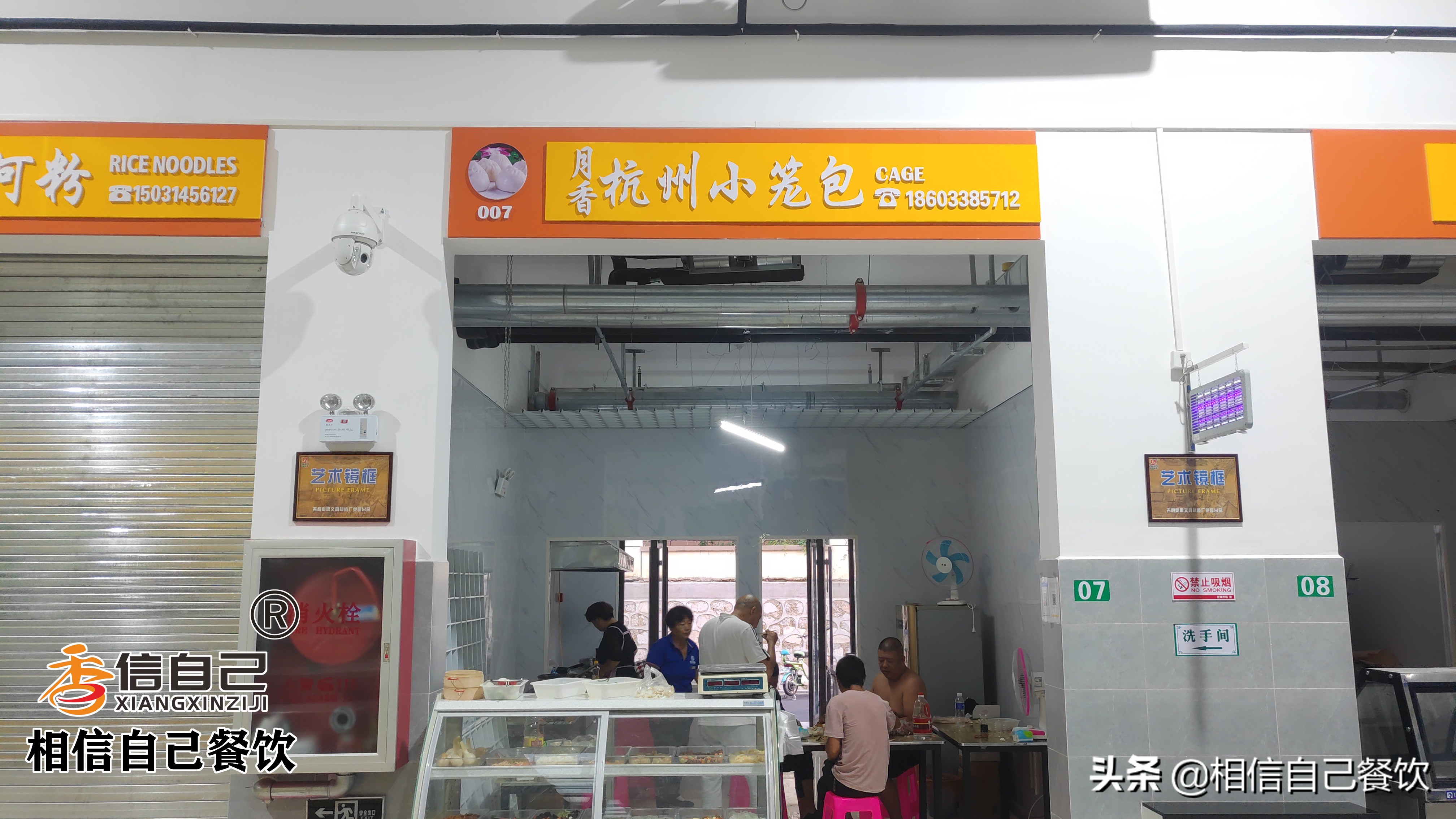 如何开一家火爆的包子店,如何开包子店创业