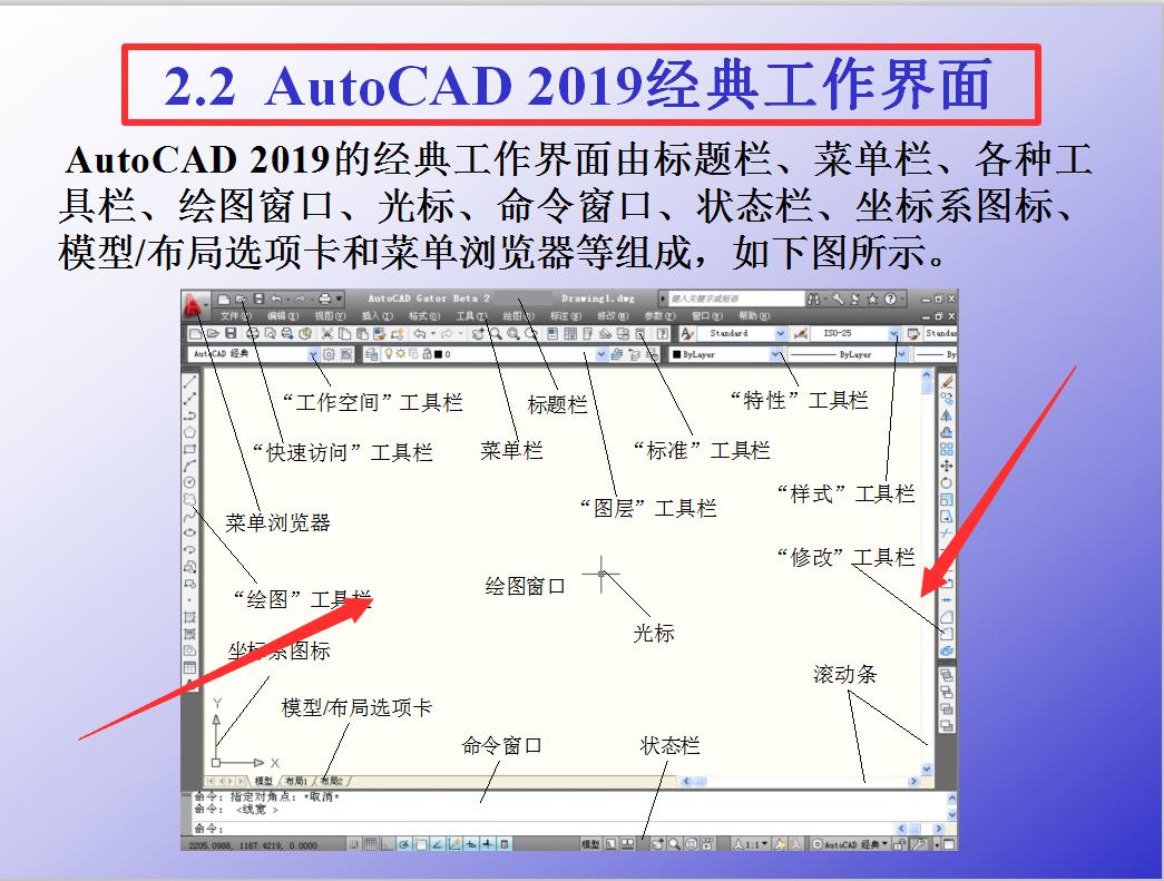 autocad2019制图软件,autocad2018添加制图工具