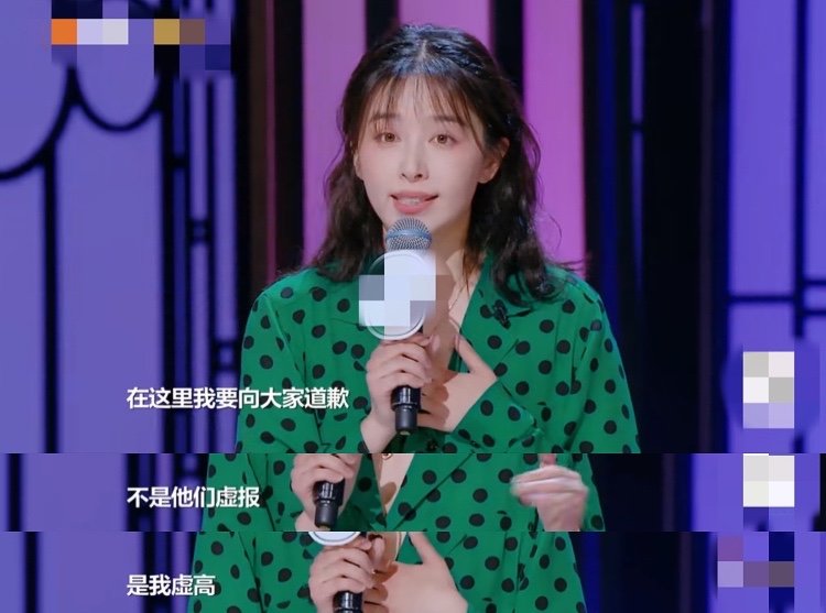 阚清子穿高跟鞋,阚清子沈梦辰王子文