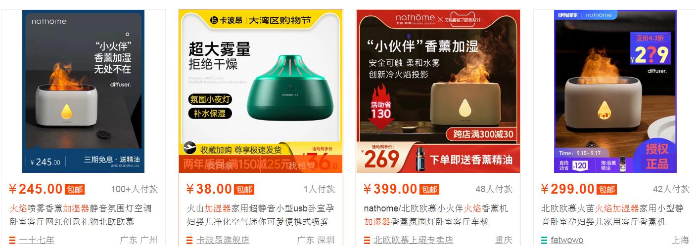 冬天室内取暖神器艾美特,冬日篝火艾美特取暖器