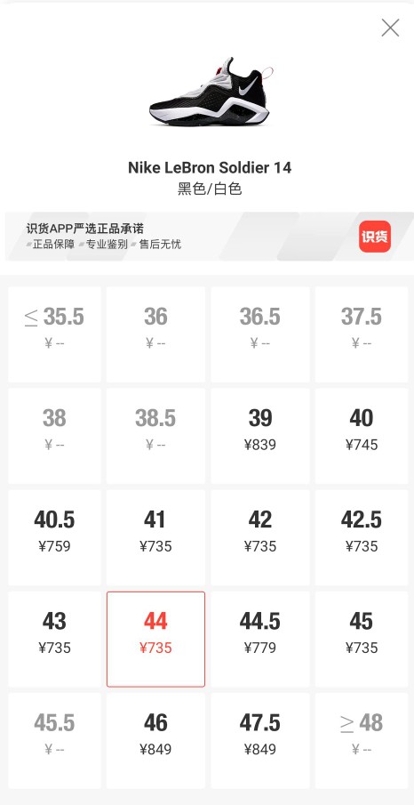 nike詹姆斯战士14,詹姆斯士兵14发售时间确定