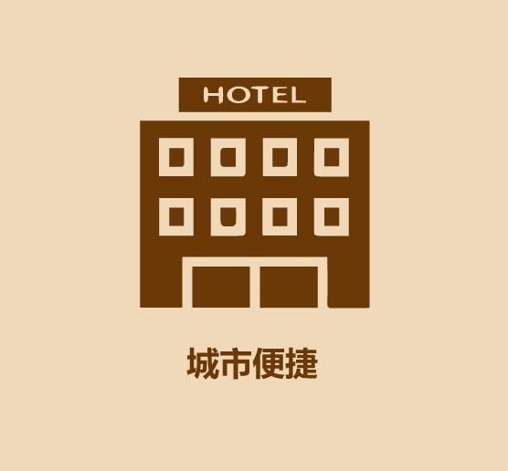 巢壳连锁酒店,连锁酒店大全及价格