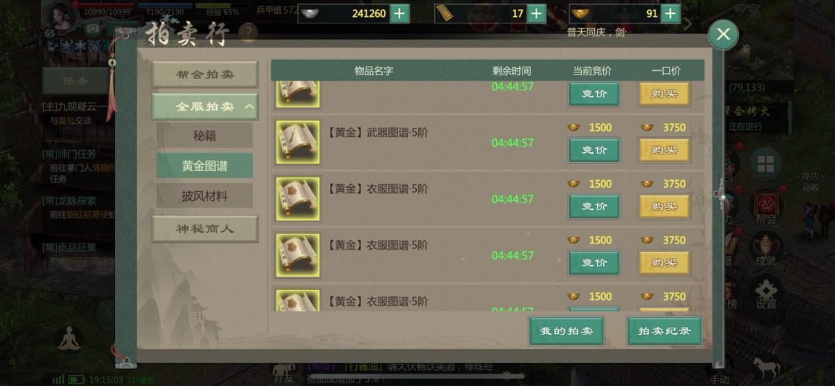 剑网1归来选什么角色搬砖,剑网一归来手游怎么搬砖