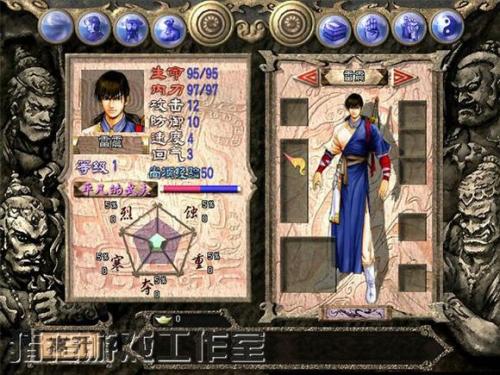 推荐最好玩的武侠类游戏,有什么新的武侠单机游戏