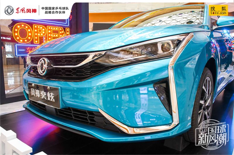 风神奕炫智潮嘉年华燃爆深圳，与苏醒一起见证国车崛起