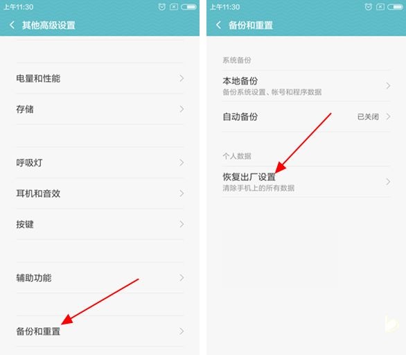 旧手机恢复出厂后卖,旧手机卖之前别着急恢复出厂设置