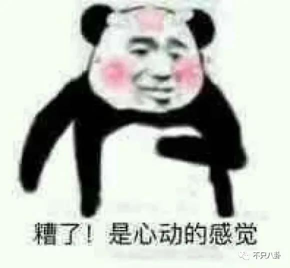 他俩到底分没分？甜蜜恋爱时怎么也没想到现在会撕成这样吧