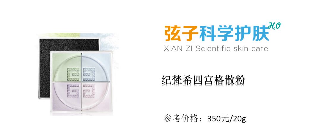 控油护肤品爆款榜,控油护肤品推荐排行榜前十名