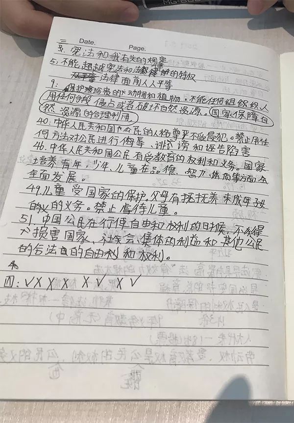 当警察遇到学生时代的老师,当警察遇到政法大学学生