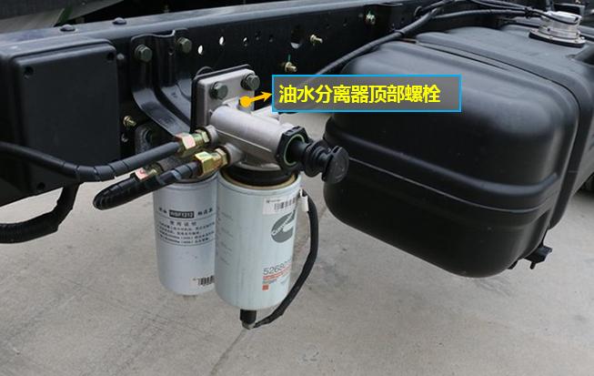 卡车油水分离器拆装方法,东风货车油水分离器怎么排水