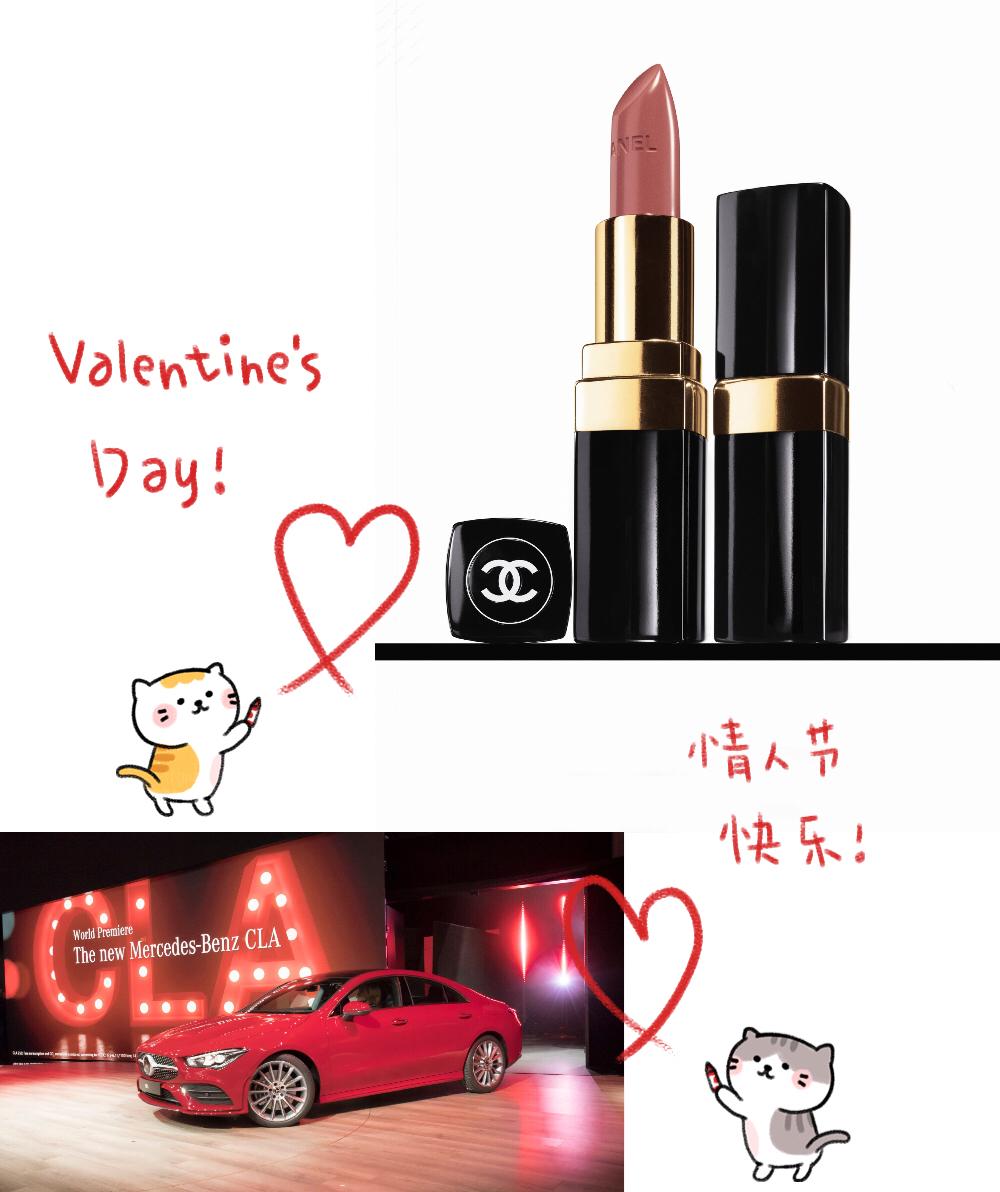 情人节，买一支口红界的“法拉利”送女友