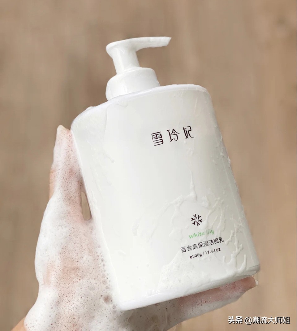 国货洗面奶氨基酸推荐雪玲妃,颐莲雪玲妃郁美净洗面奶