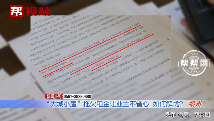 房子交给房屋中介托管往外租,托管给中介房子出现问题