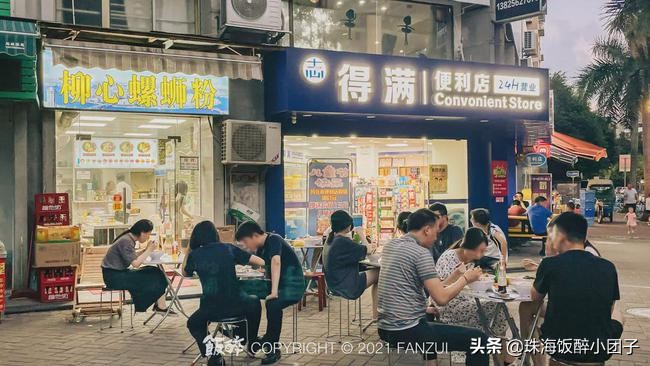 珠海最正宗螺蛳粉,珠海哪里的螺蛳粉最正宗