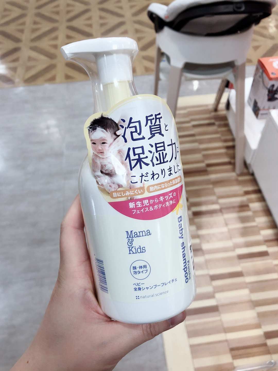 日本母婴-mamakids婴儿篇