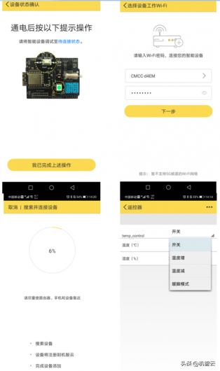 毕业设计智慧停车系统,毕业设计智能管理系统