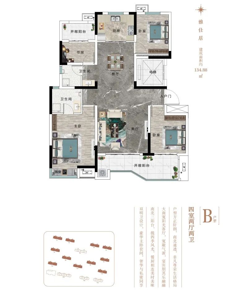 河南省汝州市王者广场比赛,王者荣耀洛阳比赛