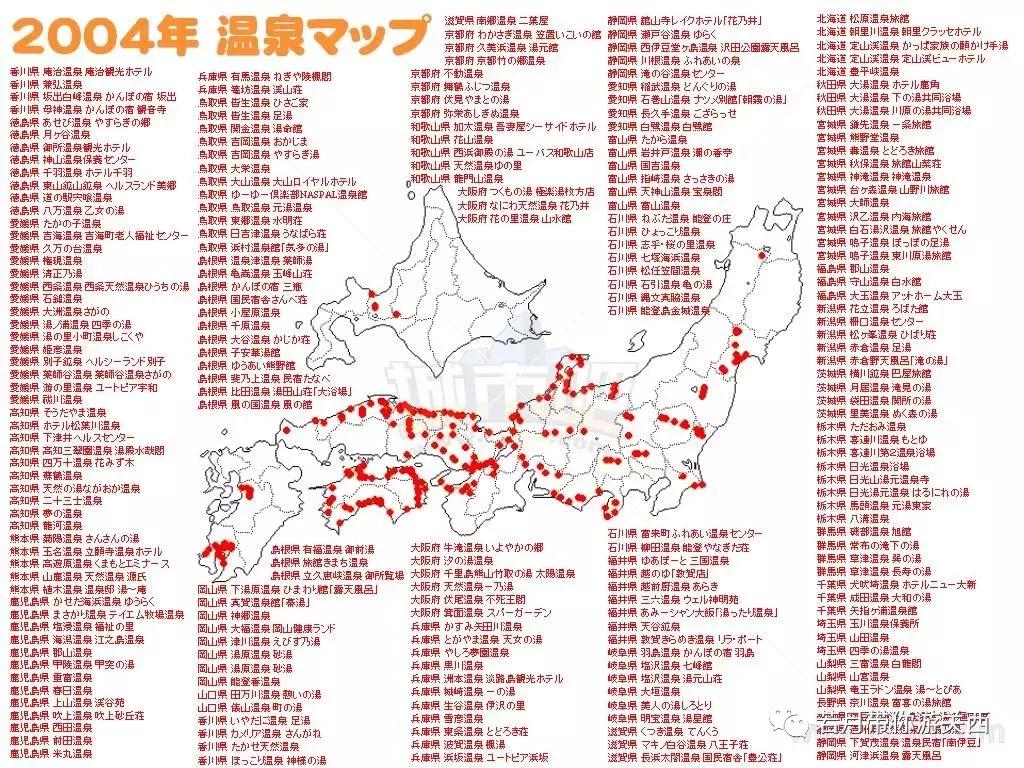 去日本旅游需要准备什么行李,去日本必须知道的30件事