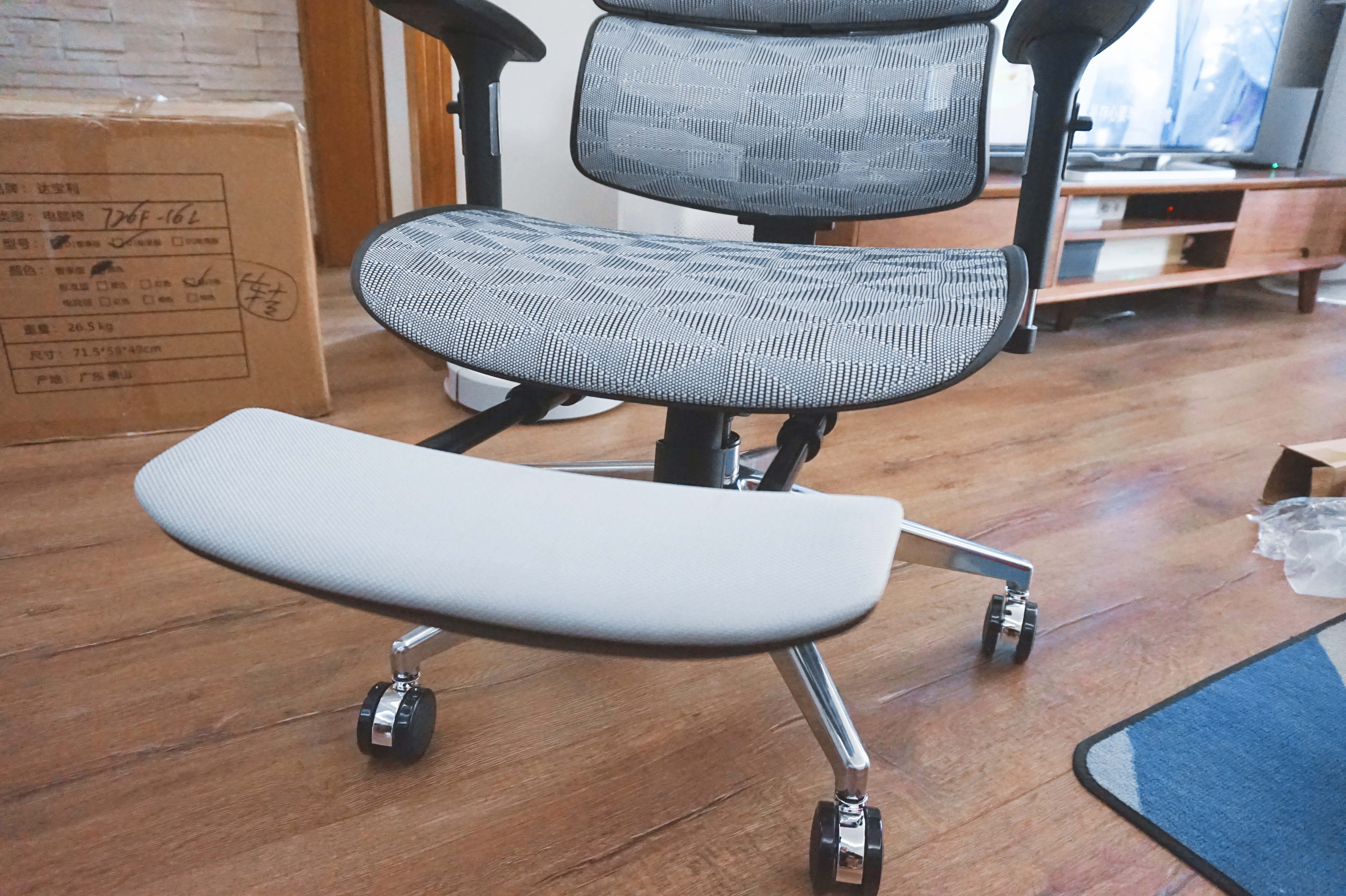 看了老罗推荐的人体工学椅我买了它——达宝利D1人体工学椅评测