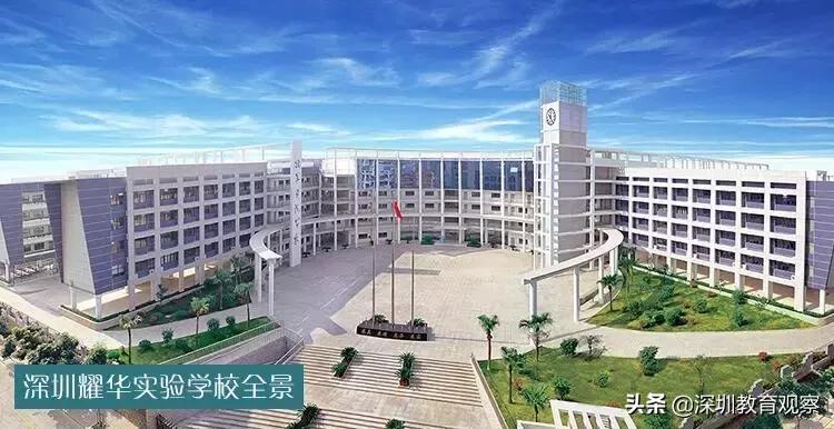 深圳福田小学与南园小学哪个好,深圳八一小学