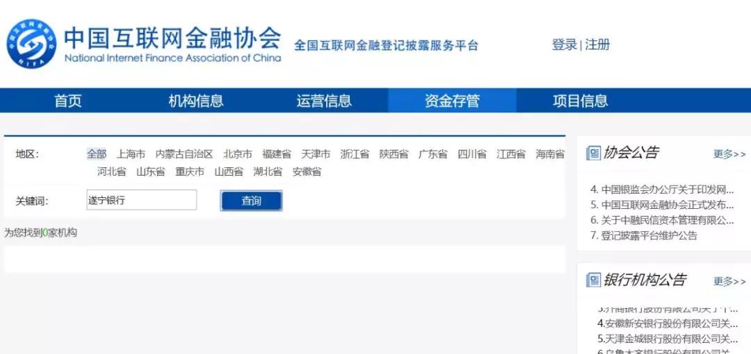 鸿学金信合法吗,鸿学金信诚信付