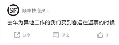 顺丰什么物流最好,顺丰是国内最快的陆运吗