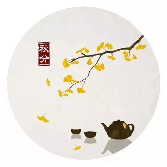 细细金风仲秋至，霜打披红几多情。今日秋分