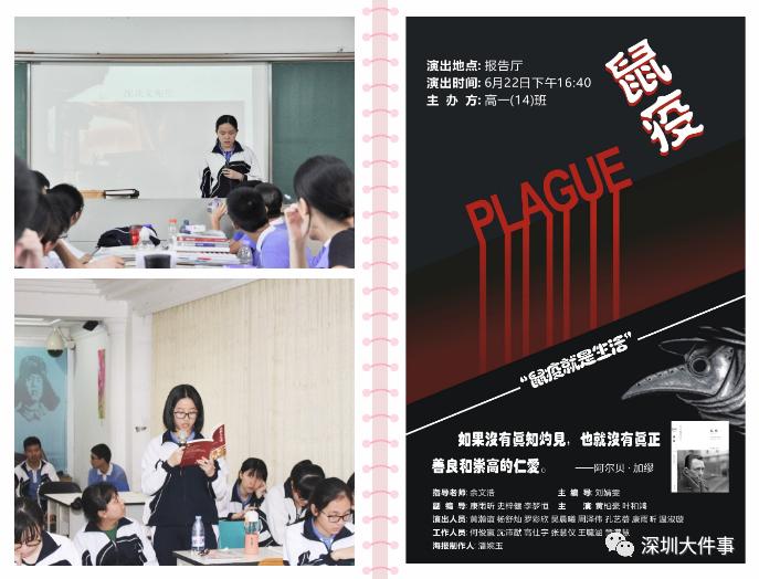 深圳中学牛娃,深圳牛蛙聚集地