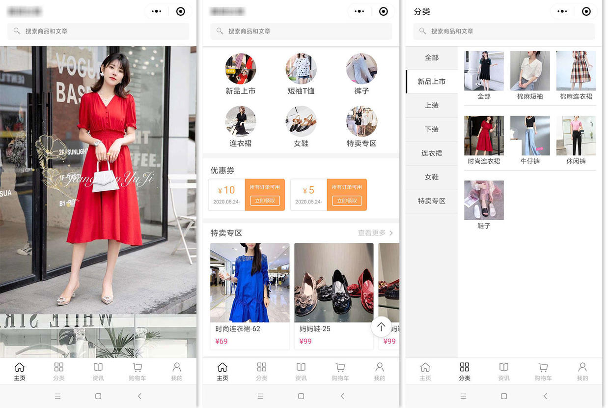 小程序如何制作和运营,各类行业小程序开发流程