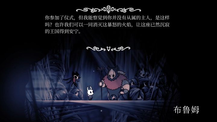 空洞骑士格林剧团boss怎么打,空洞骑士格林剧团砍了虫子没反应