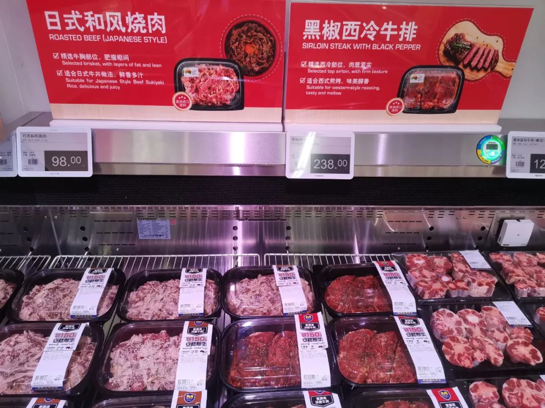 不靠会员费，另辟蹊径的麦德龙PLUS从哪挣钱？