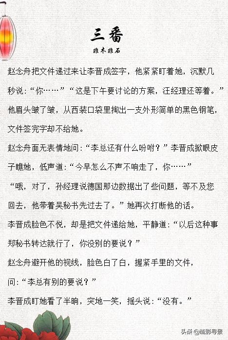 《偏执狂》《浮沙》《一把桃木梳》你没有必要对这个世界言听计从