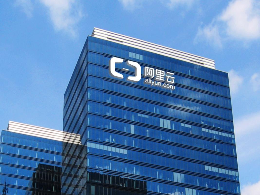 阿里云计算靠什么挣钱,阿里云的云计算是做什么的