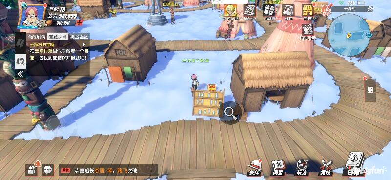 航海王热血航线空岛100%探索,航海王热血前线空岛