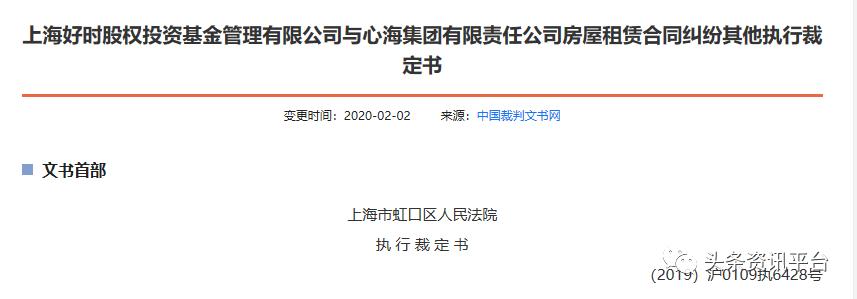 悠享360牵出争议不断的心海集团,“左右逢源”实为“自掘坟墓”