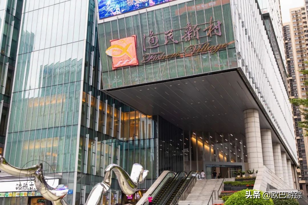 广州杨箕村店铺,广州富人区杨箕村