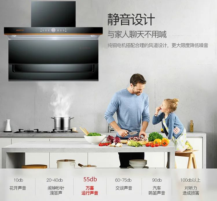 万喜油烟机318b对比318h价格,万喜318b油烟机