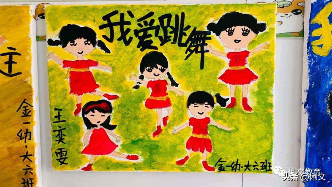 环境创设一年级,幼儿园梦想小学环境创设