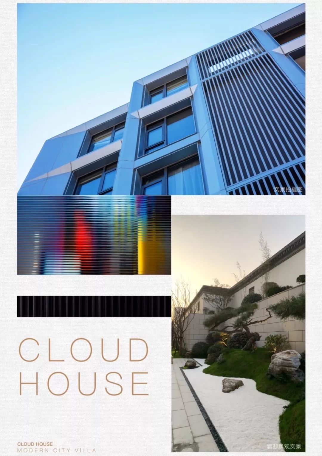 「十堰」在十堰一家小区拍下，这样的外墙第一次见，太牛了