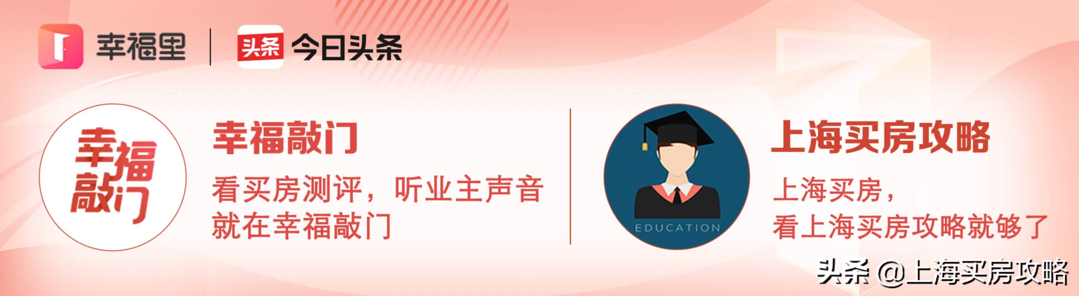 徐汇公办初中学区房,徐汇公办和民办小学